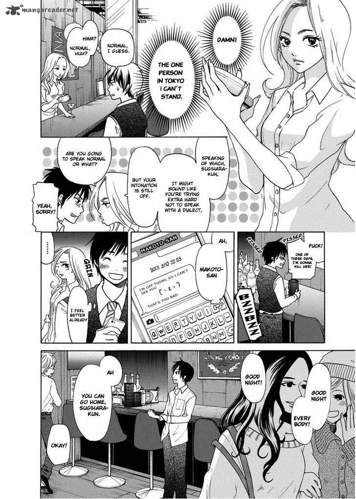 Tokyo DTED Chapter 5 page 14