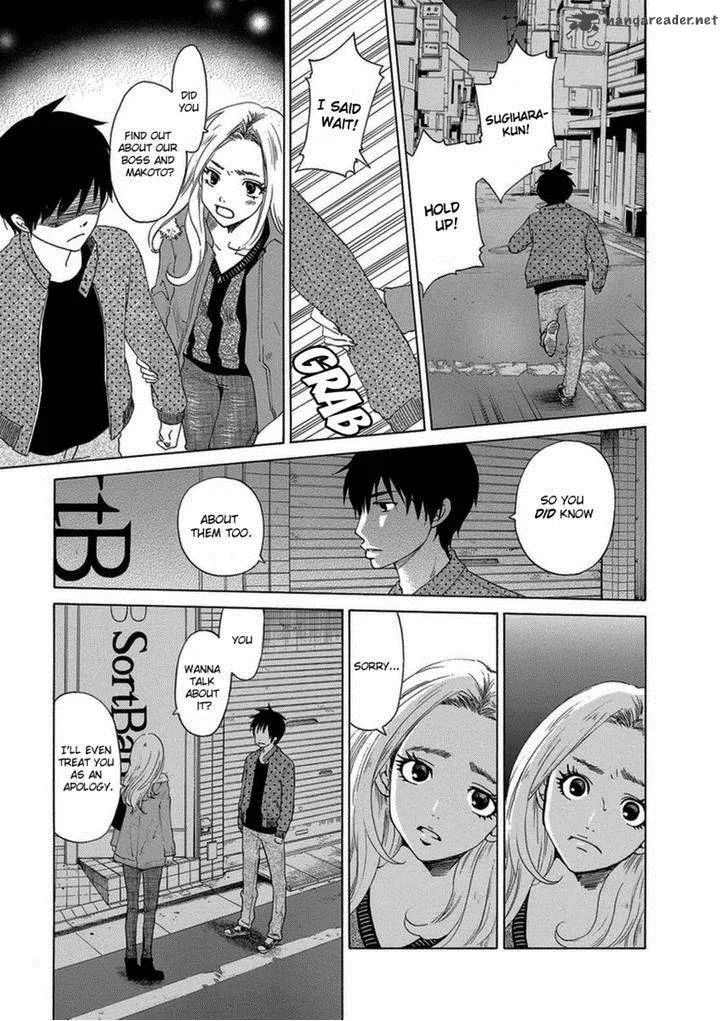 Tokyo DTED Chapter 6 page 13