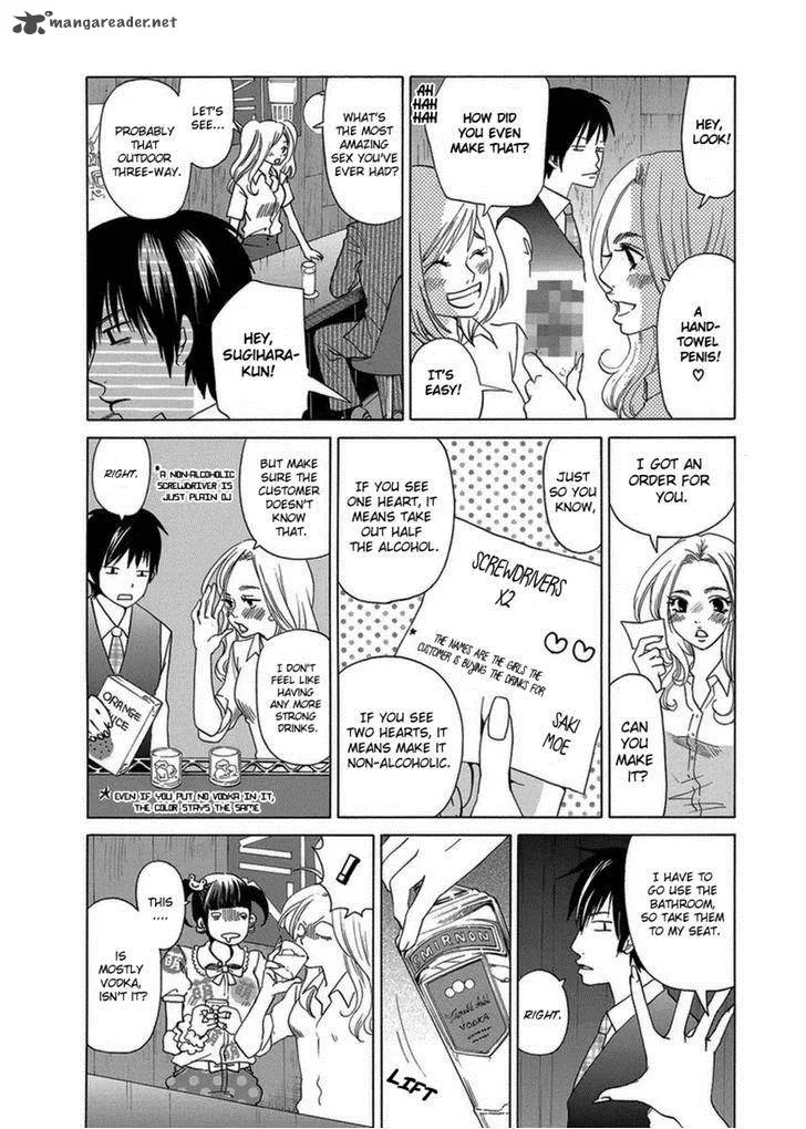 Tokyo DTED Chapter 6 page 10