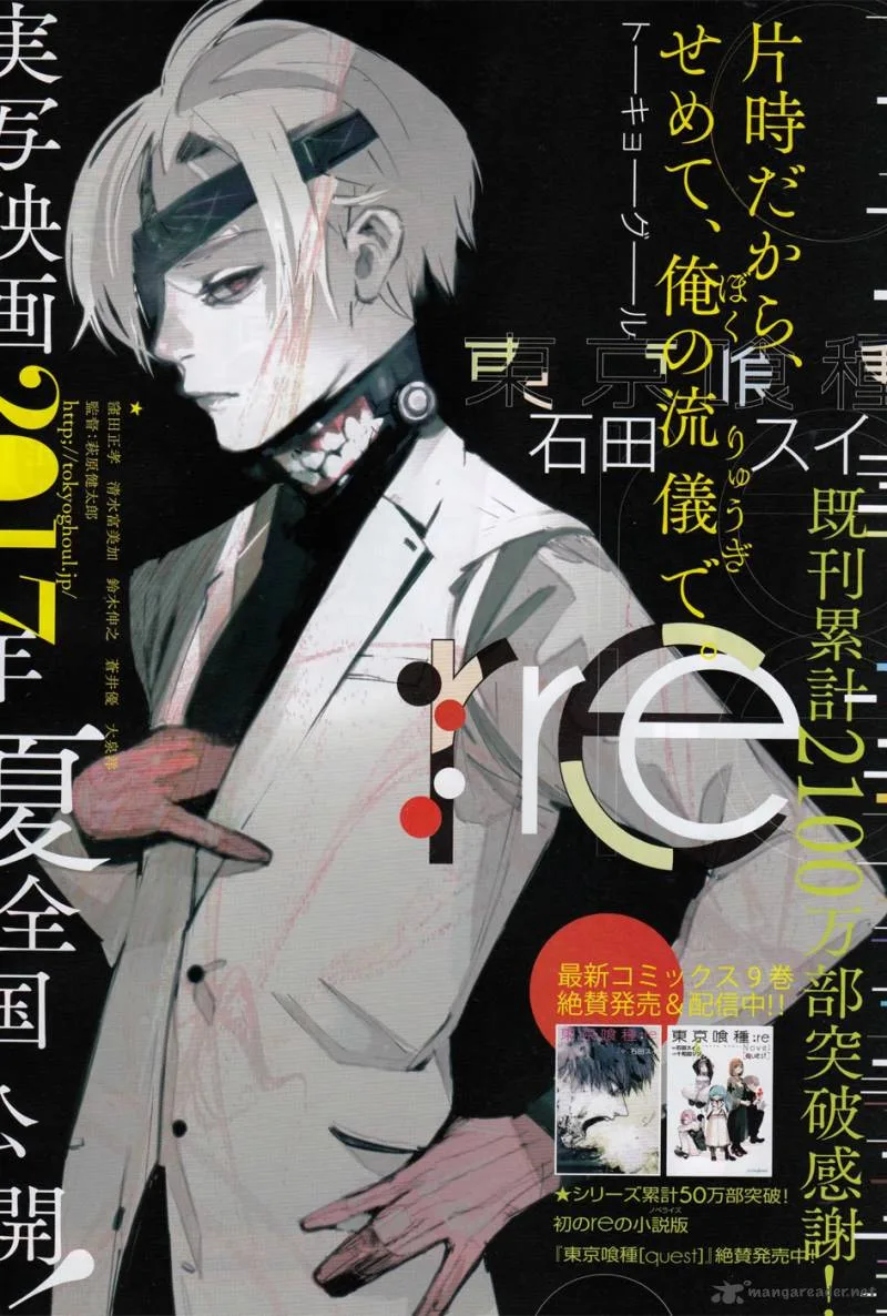 Tokyo Ghoul:re Chapter 106 page 1