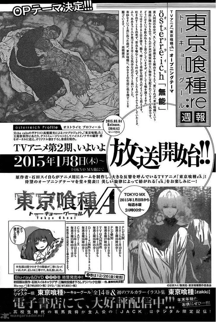 Tokyo Ghoul:re Chapter 11 page 20
