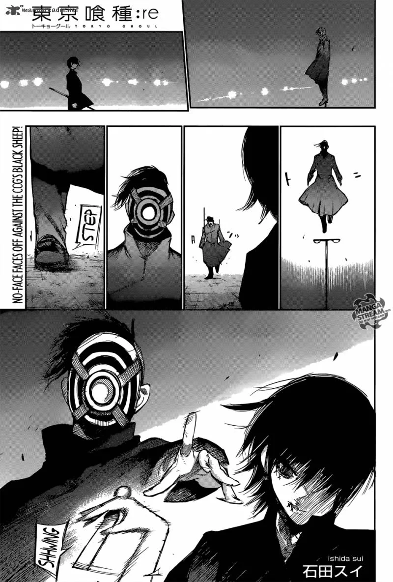Tokyo Ghoul:re Chapter 110 page 1
