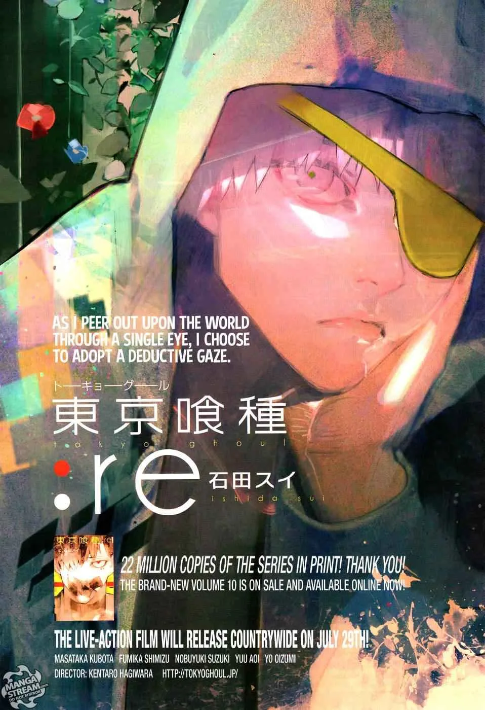 Tokyo Ghoul:re Chapter 117 page 1