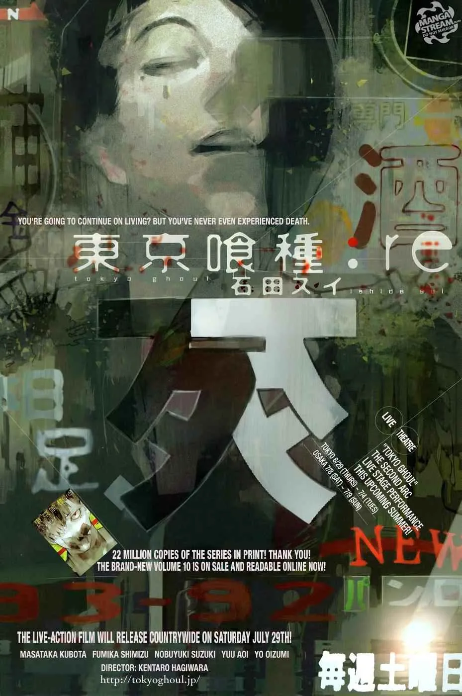 Tokyo Ghoul:re Chapter 118 page 1