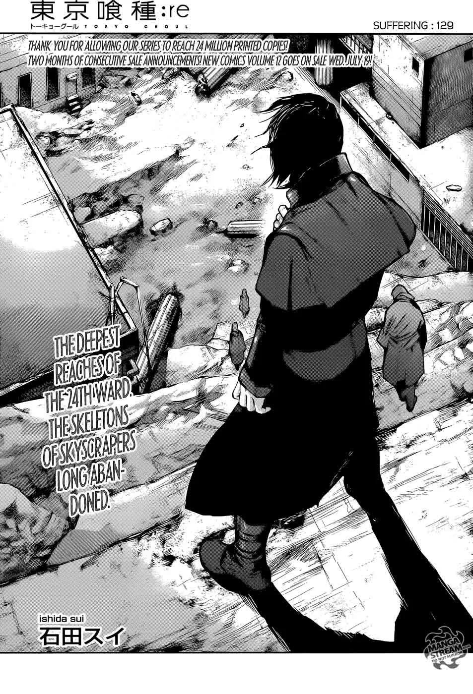 Tokyo Ghoul:re Chapter 129 page 3