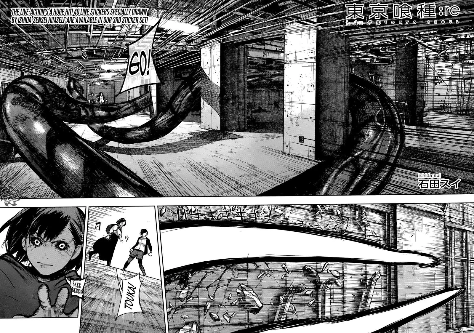 Tokyo Ghoul:re Chapter 136 page 2