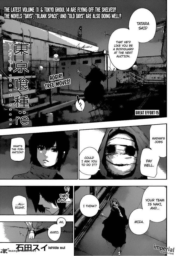 Tokyo Ghoul:re Chapter 15 page 1