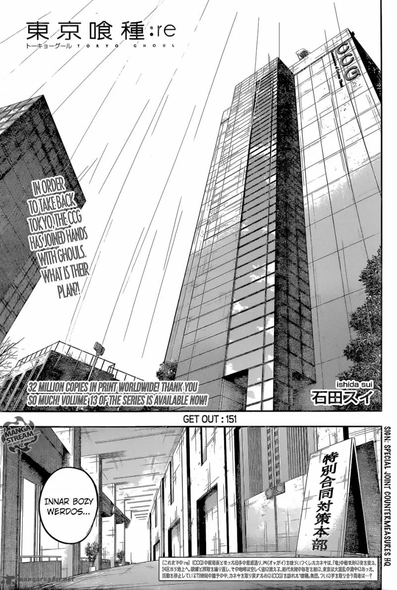 Tokyo Ghoul:re Chapter 151 page 1