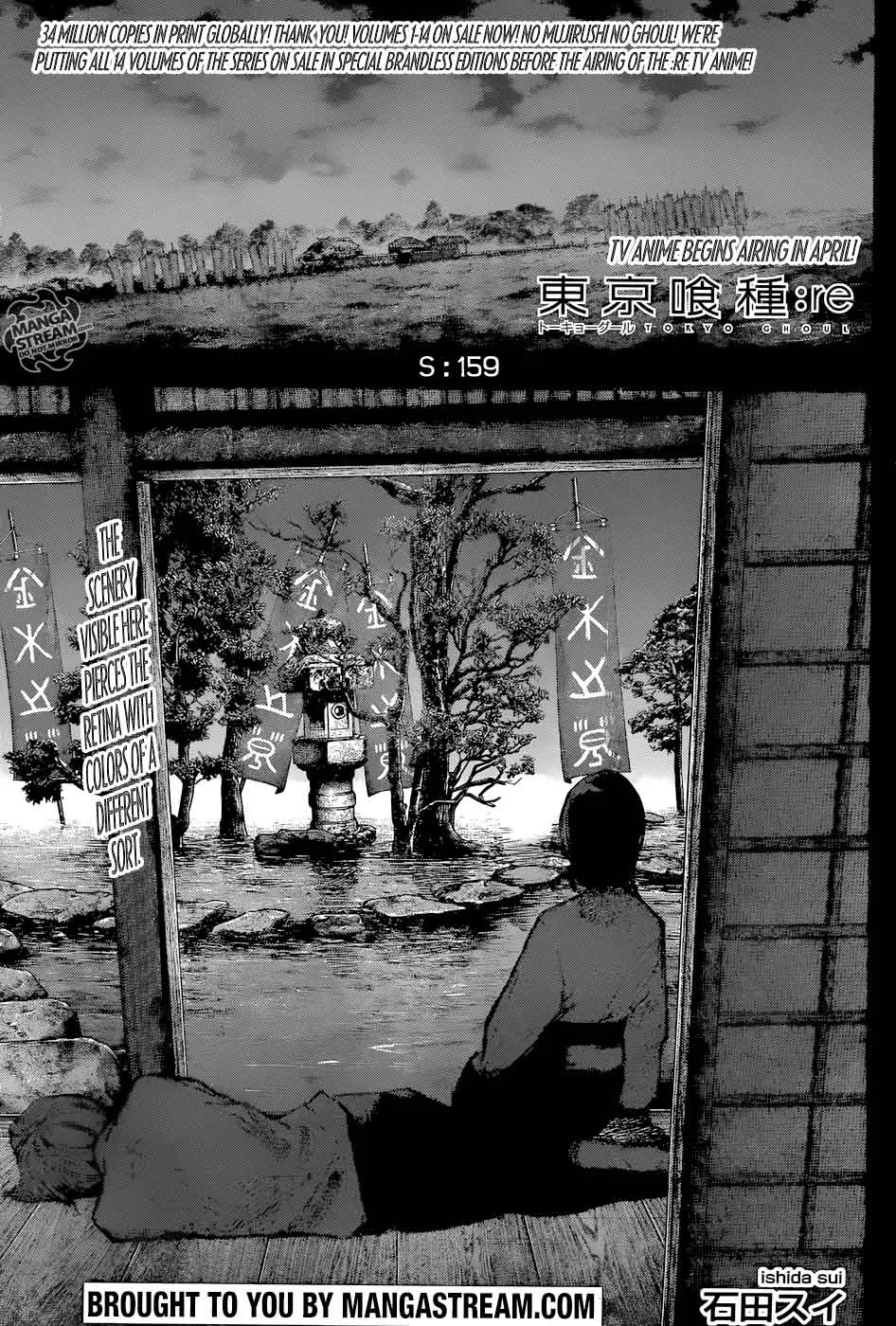 Tokyo Ghoul:re Chapter 159 page 1