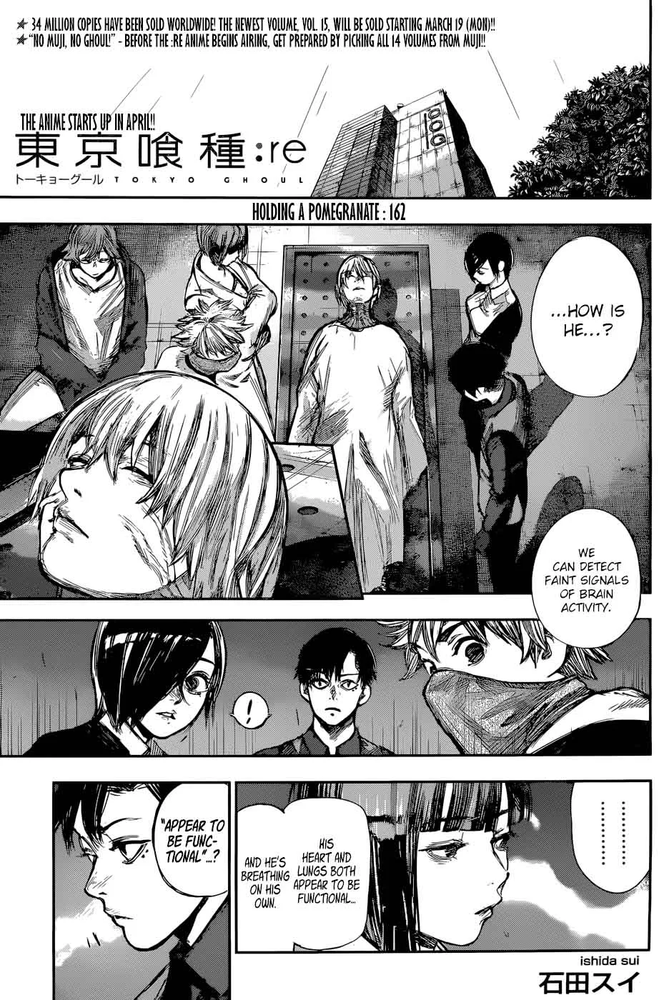 Tokyo Ghoul:re Chapter 162 page 1