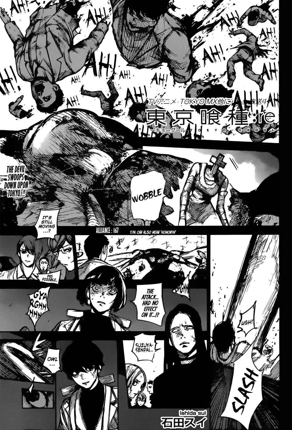 Tokyo Ghoul:re Chapter 167 page 1