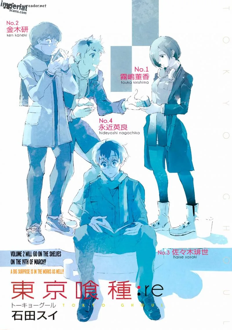 Tokyo Ghoul:re Chapter 17 page 2