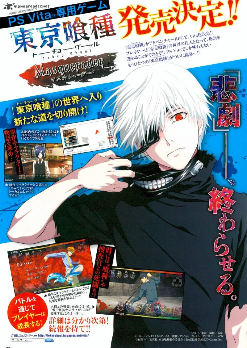 Tokyo Ghoul:re Chapter 17 page 4