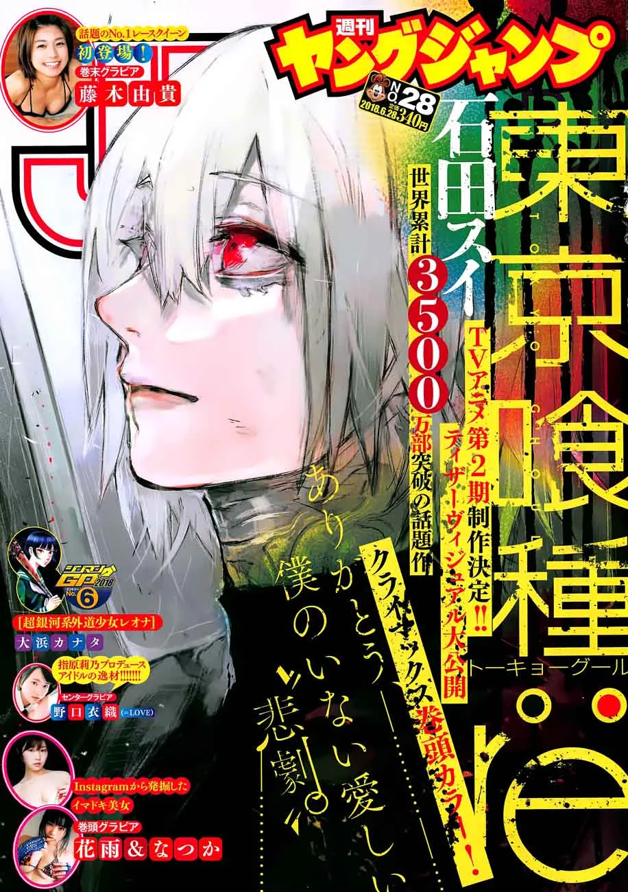 Tokyo Ghoul:re Chapter 176 page 1