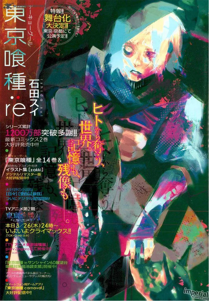 Tokyo Ghoul:re Chapter 22 page 1