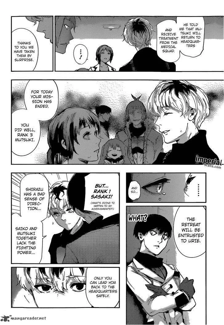Tokyo Ghoul:re Chapter 23 page 17
