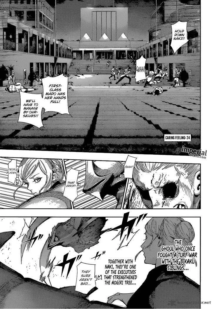 Tokyo Ghoul:re Chapter 24 page 6