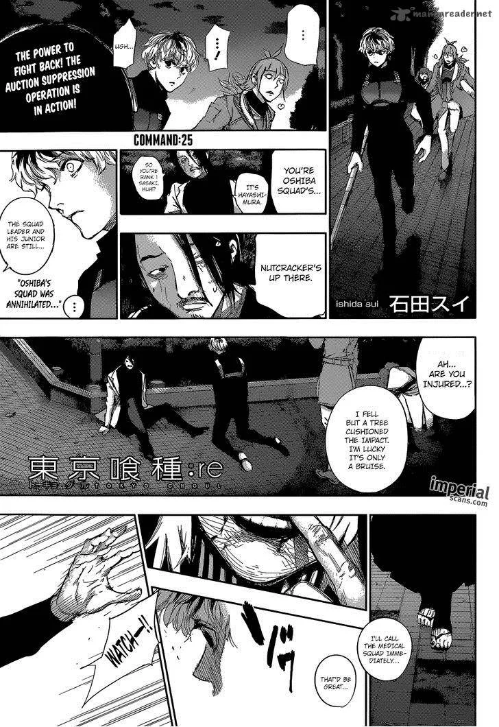 Tokyo Ghoul:re Chapter 25 page 1
