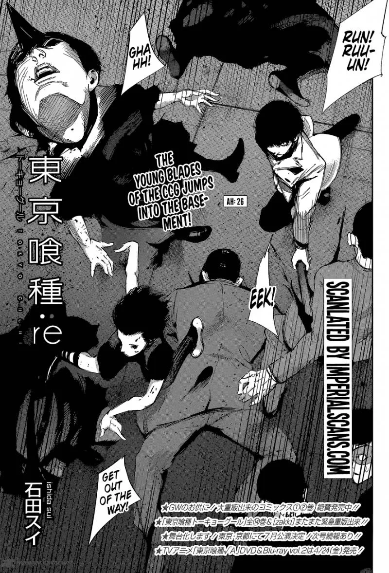 Tokyo Ghoul:re Chapter 26 page 1