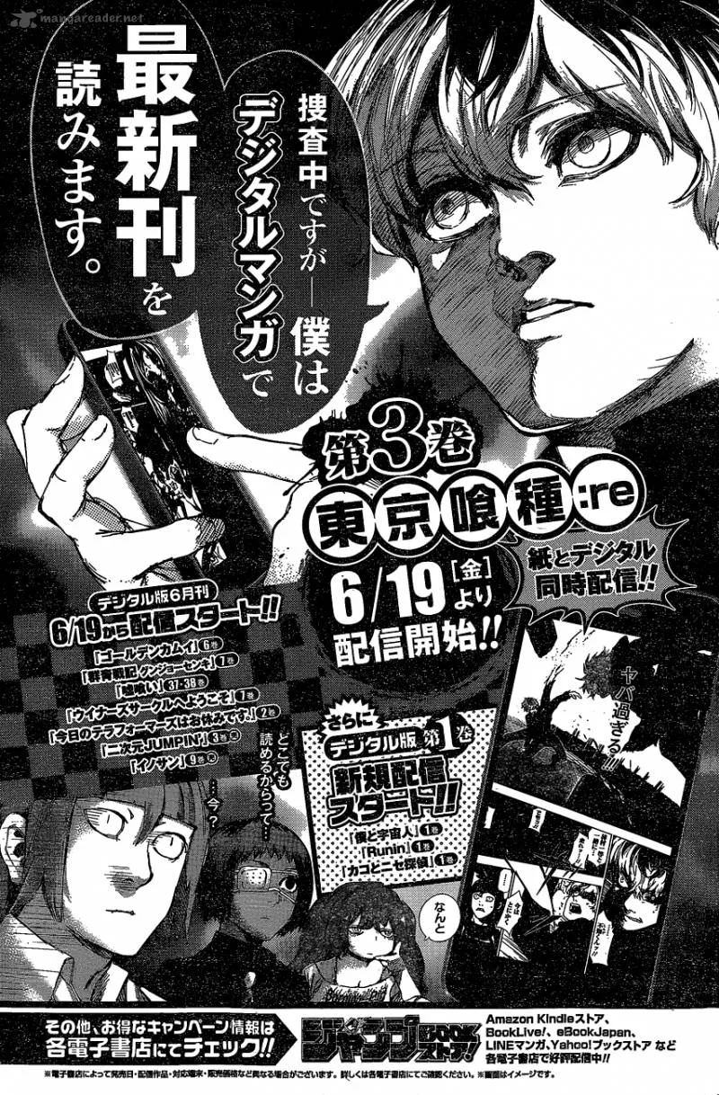 Tokyo Ghoul:re Chapter 32 page 23