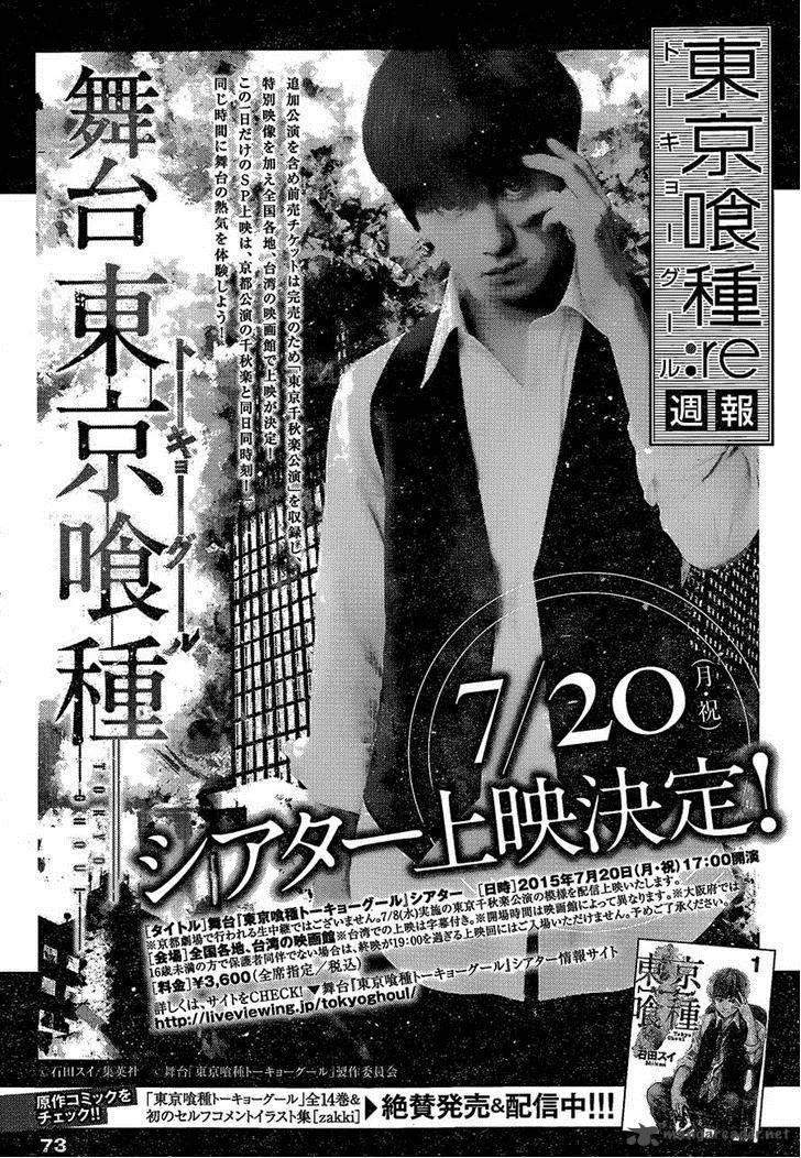 Tokyo Ghoul:re Chapter 34 page 19