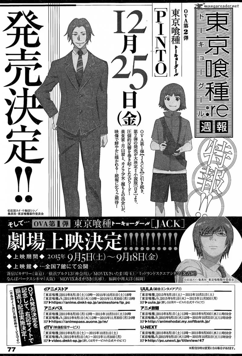 Tokyo Ghoul:re Chapter 38 page 20