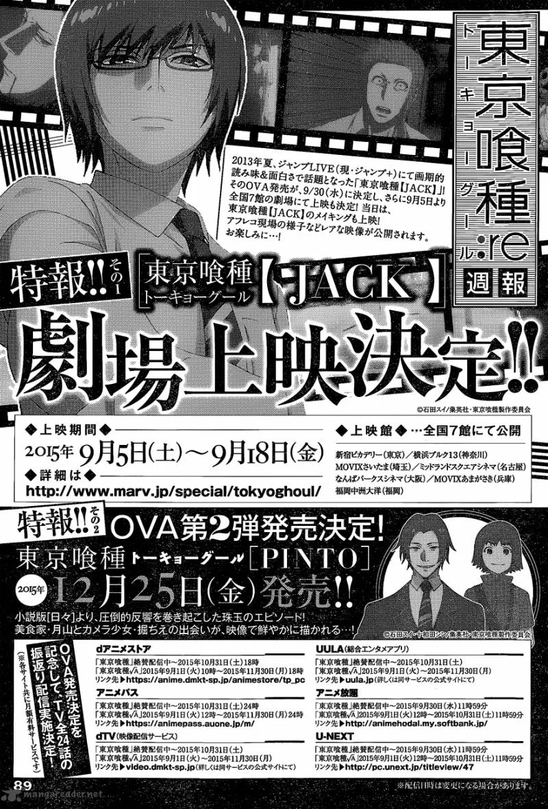 Tokyo Ghoul:re Chapter 39 page 20