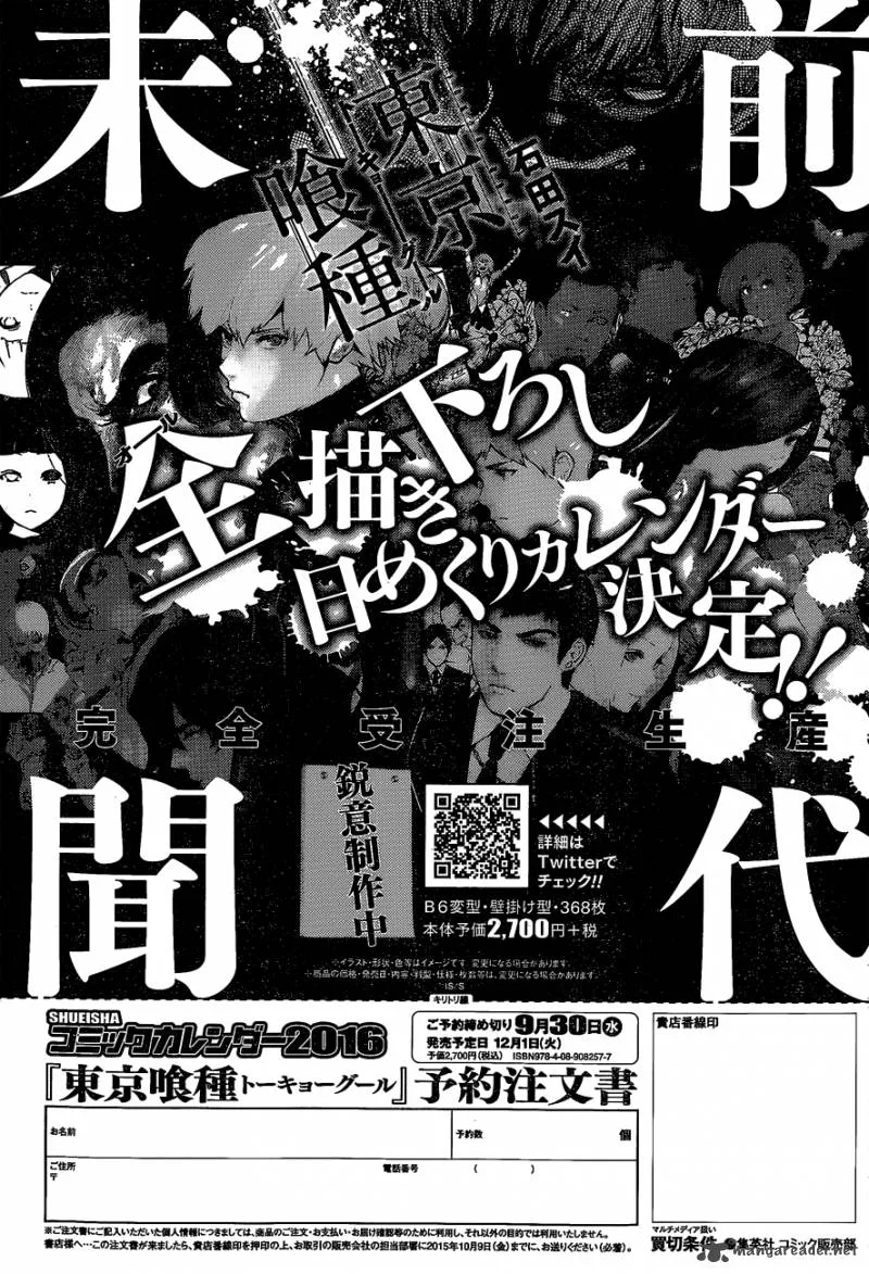 Tokyo Ghoul:re Chapter 39 page 21