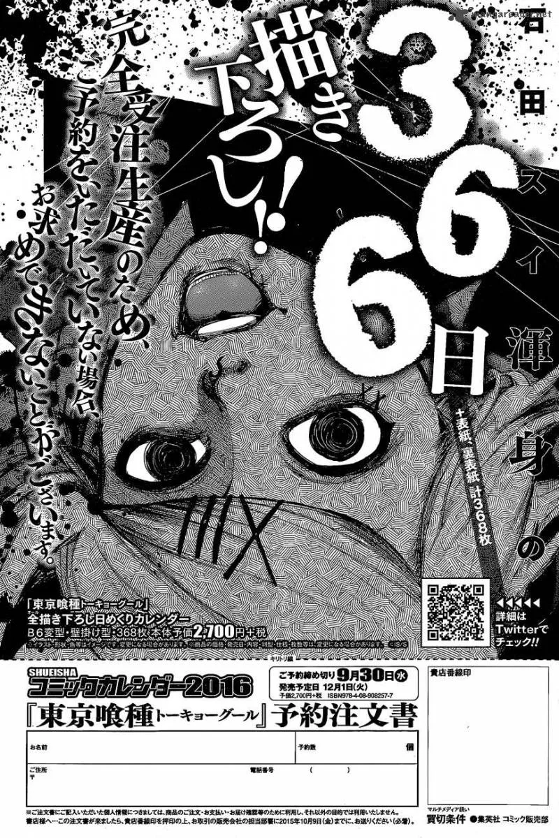 Tokyo Ghoul:re Chapter 41 page 21