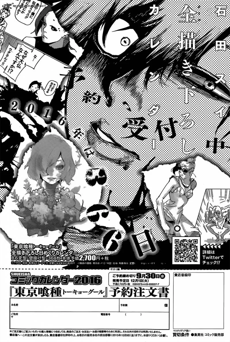 Tokyo Ghoul:re Chapter 43 page 20