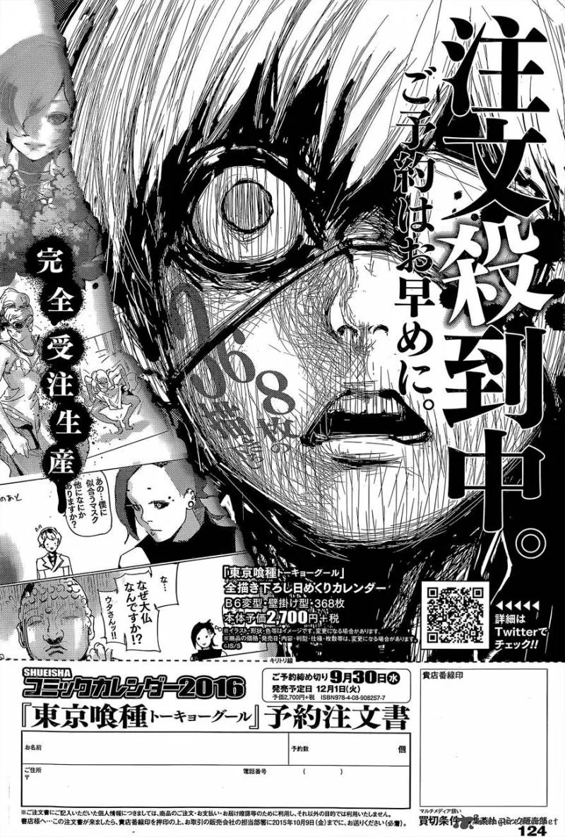 Tokyo Ghoul:re Chapter 44 page 21