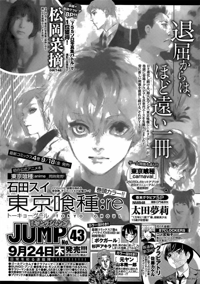 Tokyo Ghoul:re Chapter 44 page 22