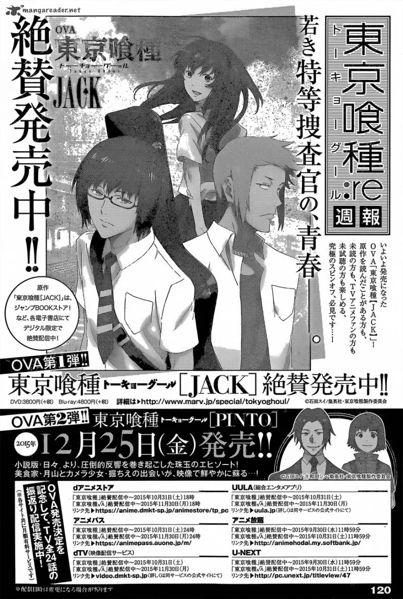 Tokyo Ghoul:re Chapter 47 page 19