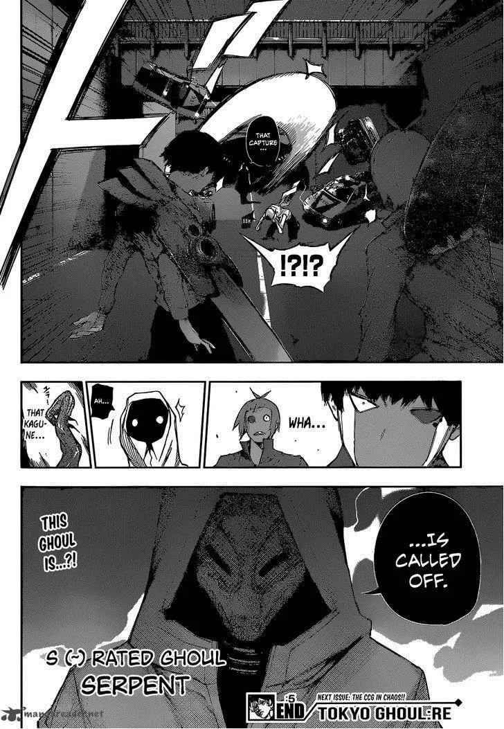 Tokyo Ghoul:re Chapter 5 page 17