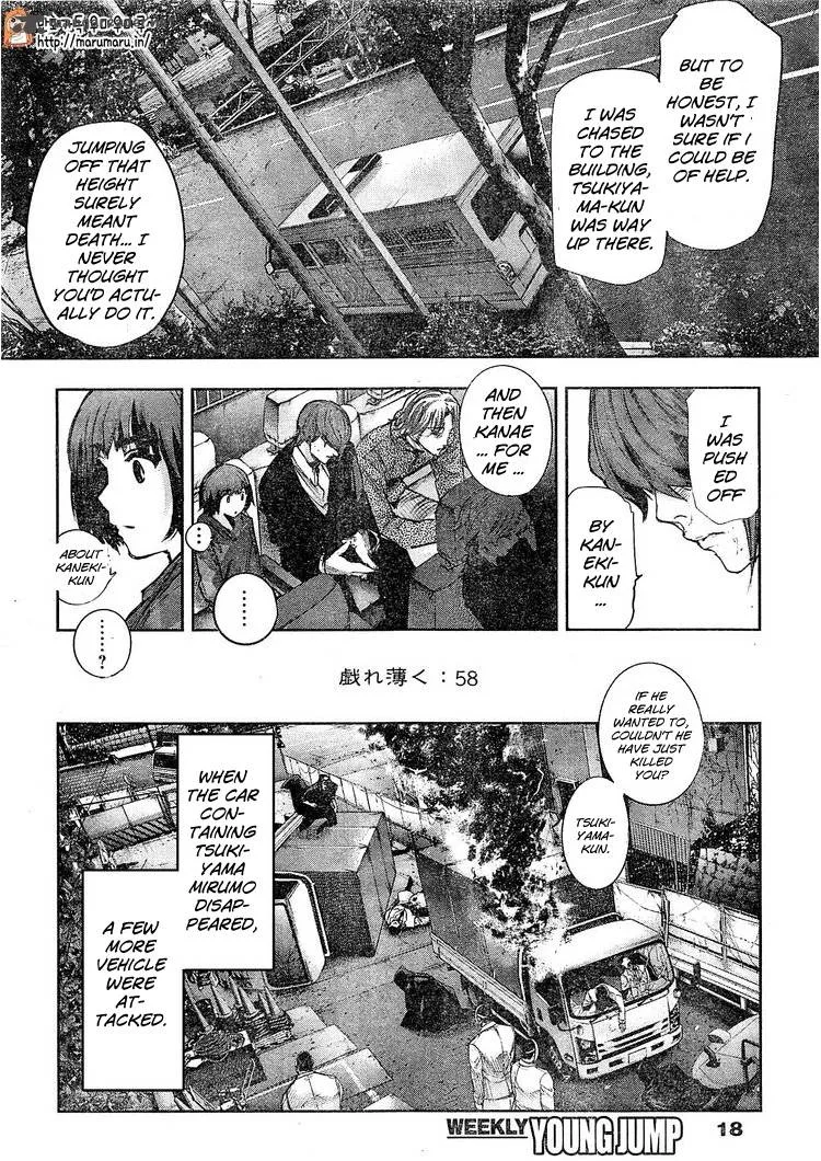 Tokyo Ghoul:re Chapter 58 page 7
