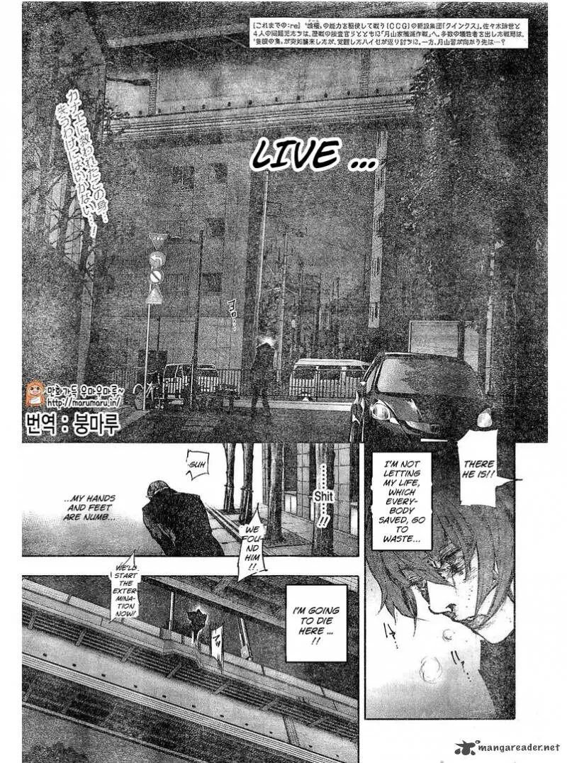 Tokyo Ghoul:re Chapter 58 page 1