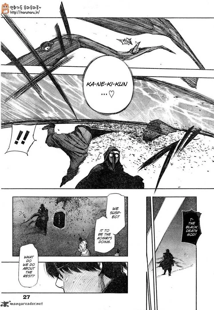 Tokyo Ghoul:re Chapter 58 page 15