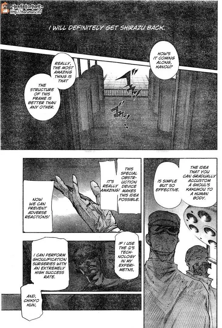 Tokyo Ghoul:re Chapter 58 page 13