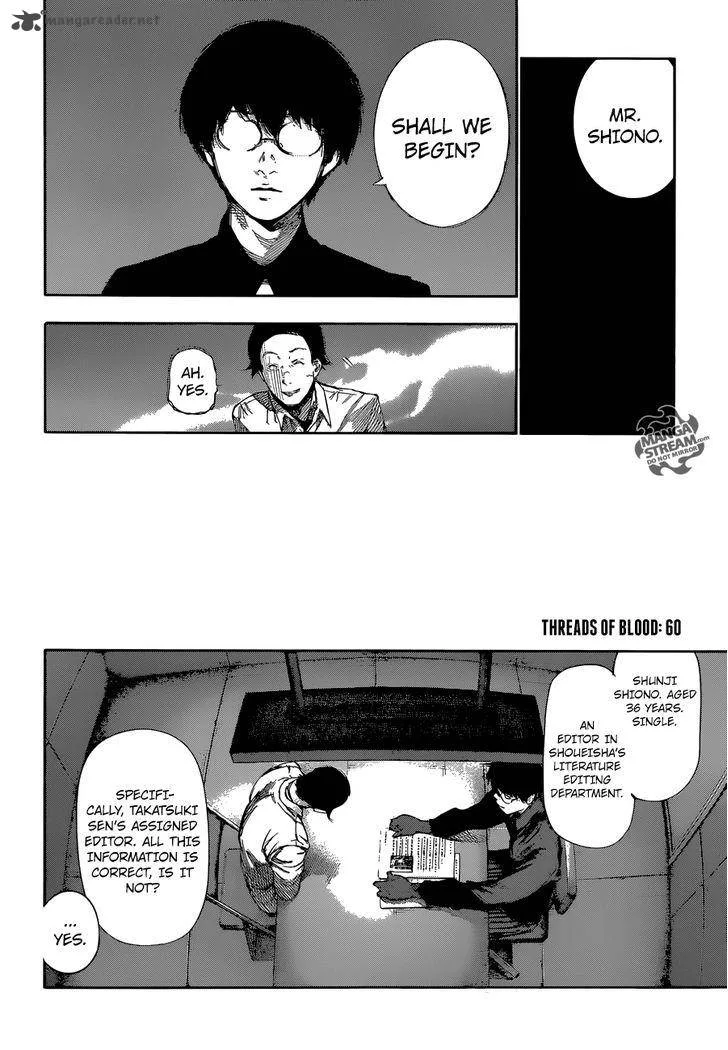 Tokyo Ghoul:re Chapter 60 page 3