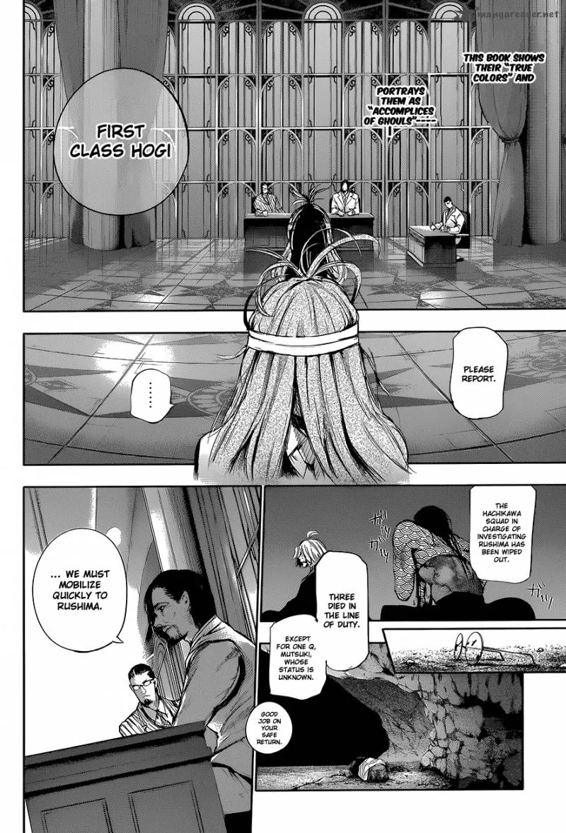 Tokyo Ghoul:re Chapter 64 page 5