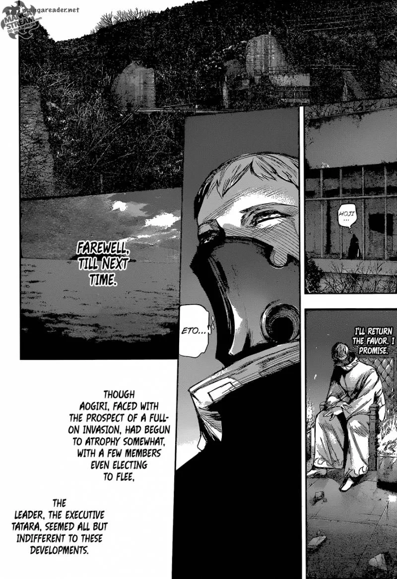Tokyo Ghoul:re Chapter 66 page 15