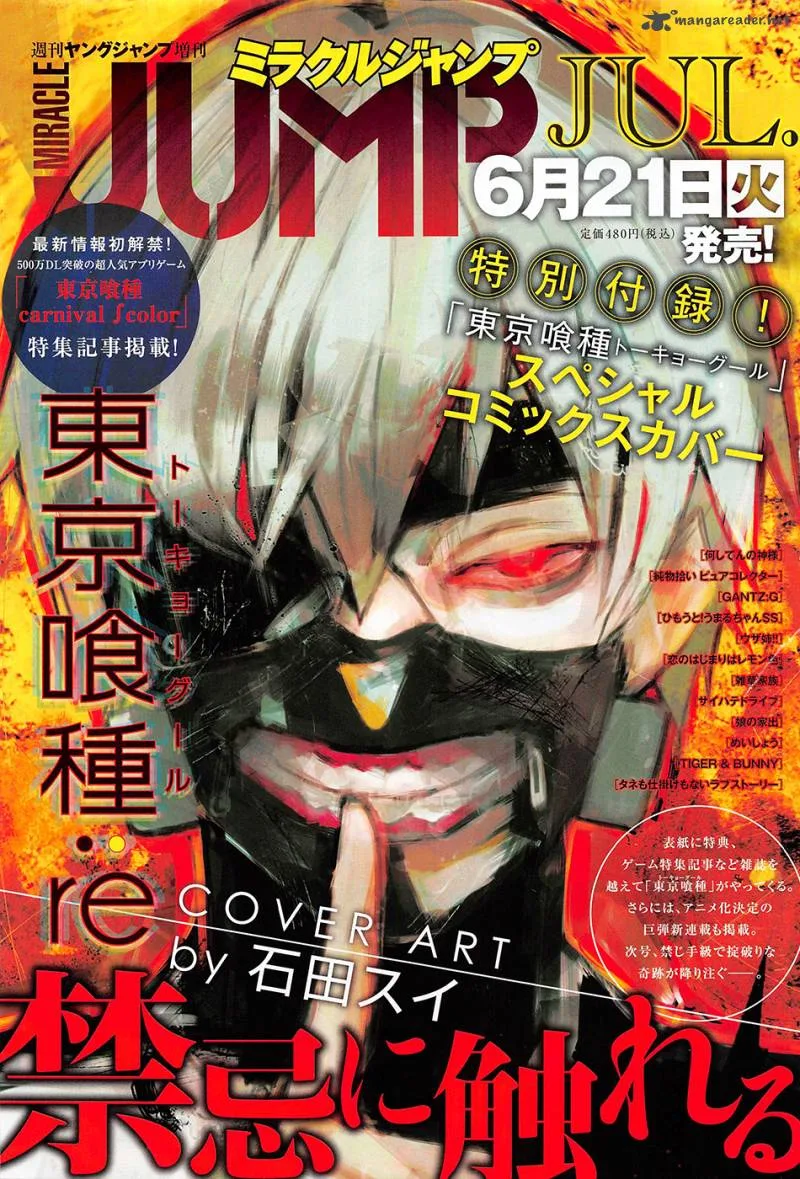 Tokyo Ghoul:re Chapter 80 page 1