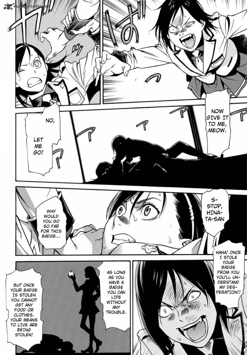 Tokyo Girls Destruction Chapter 1 page 31