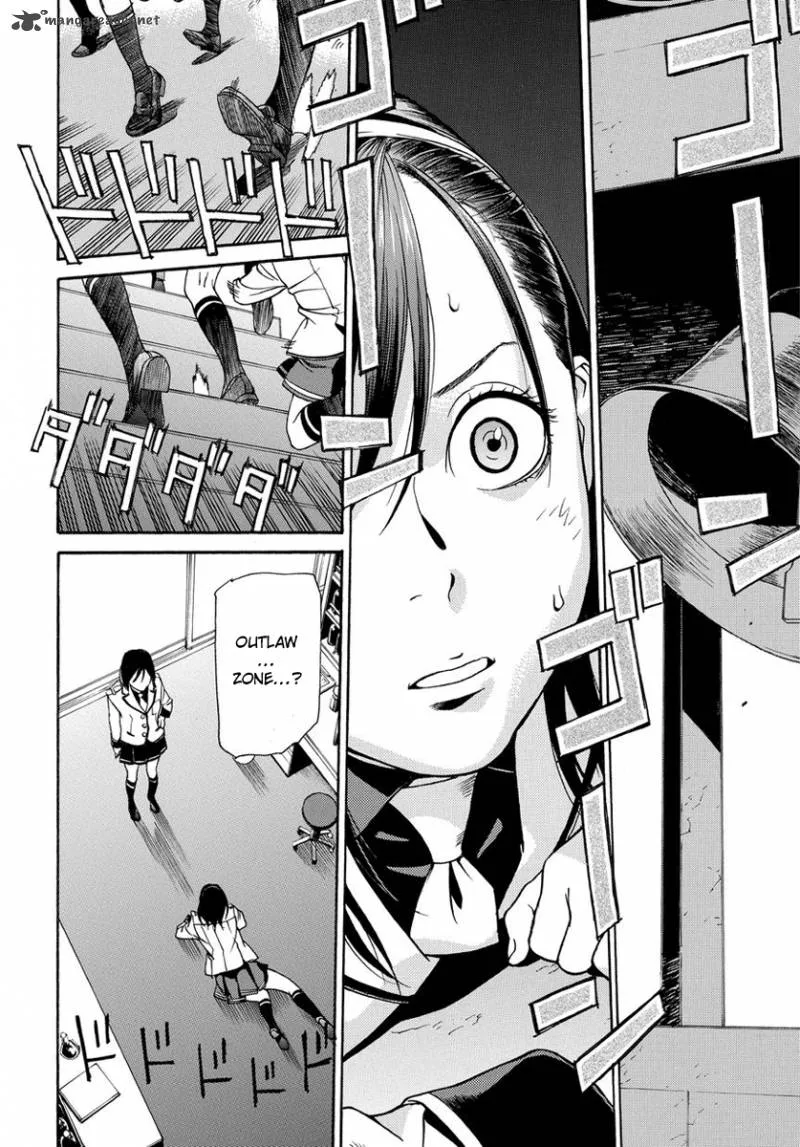 Tokyo Girls Destruction Chapter 1 page 26