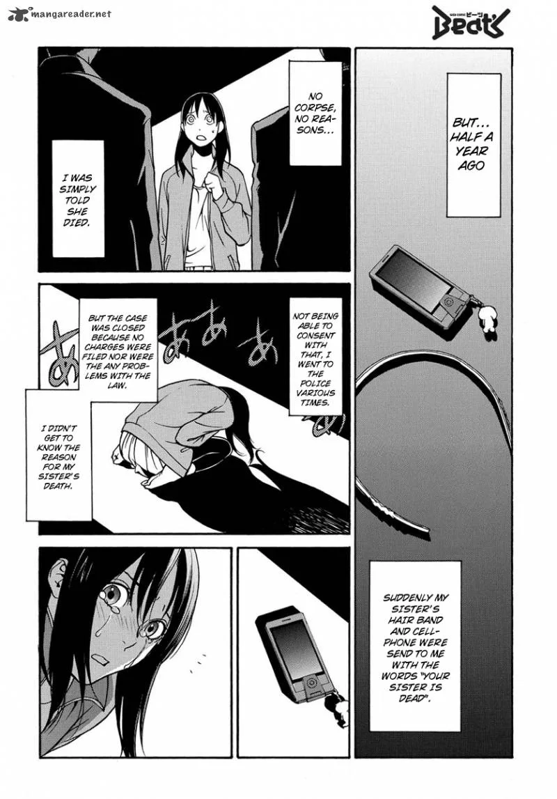 Tokyo Girls Destruction Chapter 1 page 8