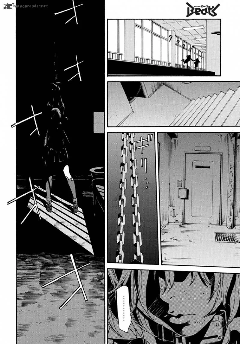 Tokyo Girls Destruction Chapter 1 page 16