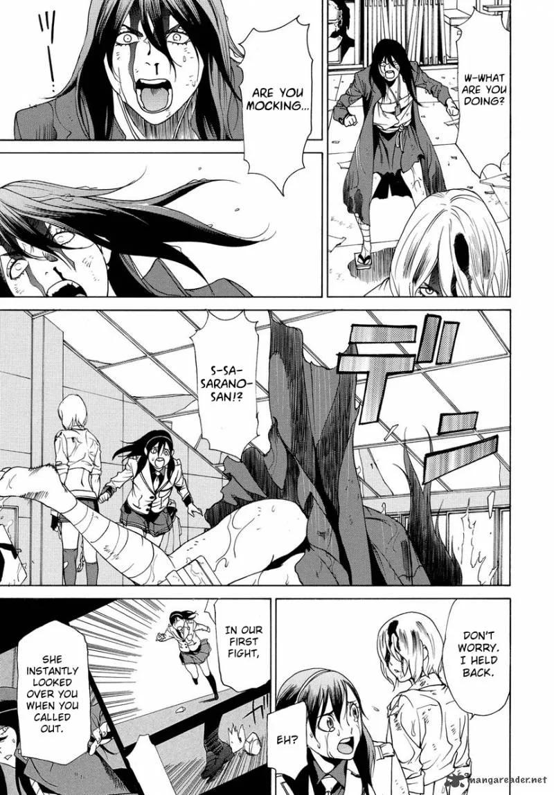 Tokyo Girls Destruction Chapter 10 page 32