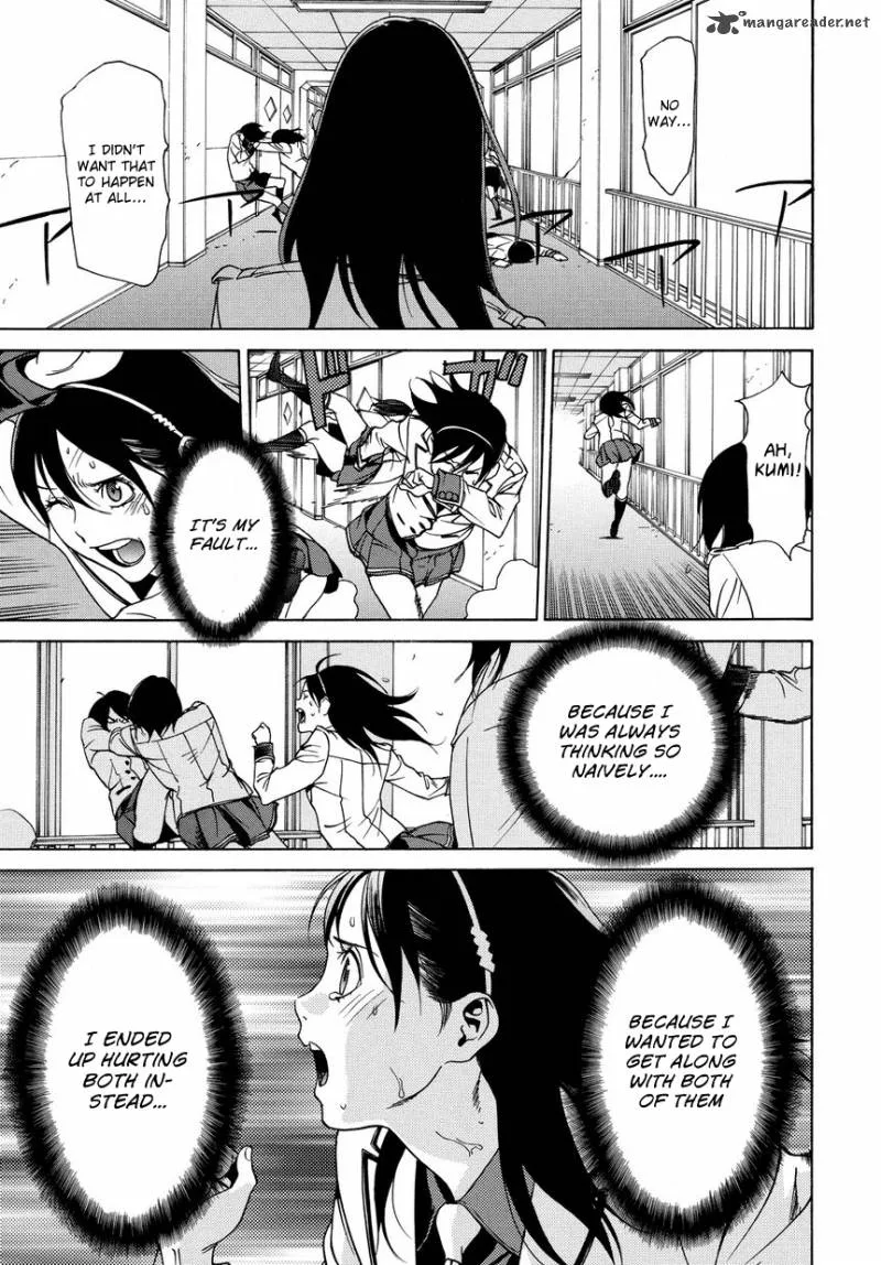 Tokyo Girls Destruction Chapter 10 page 12