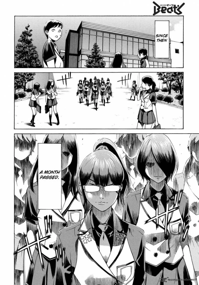 Tokyo Girls Destruction Chapter 11 page 7