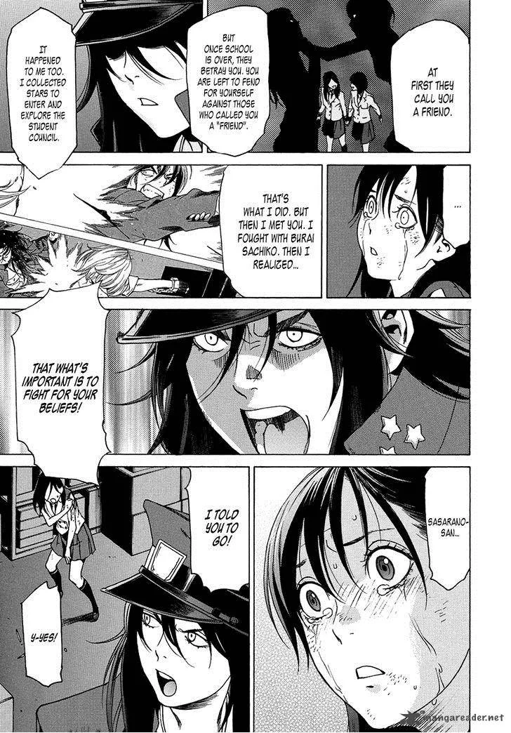 Tokyo Girls Destruction Chapter 13 page 33